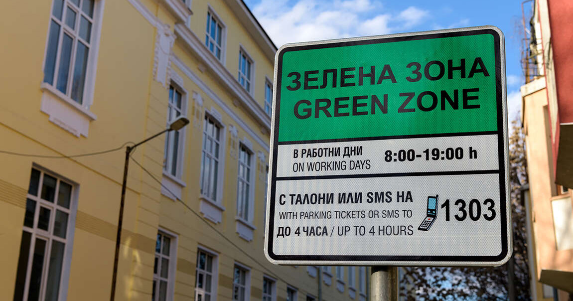 Green parking zone in Varna
