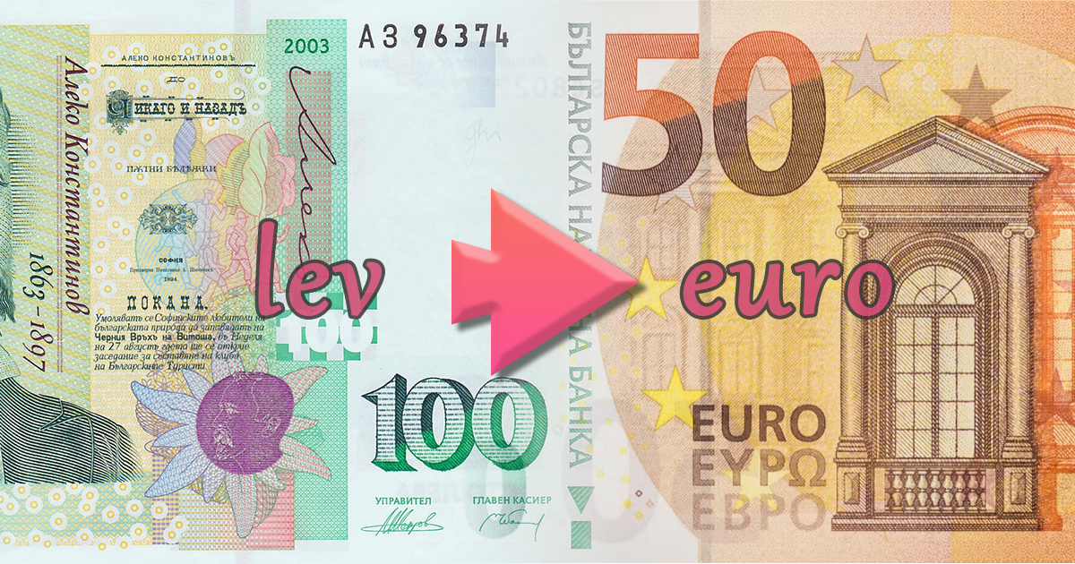 Money and Prices in Bulgaria in 2026