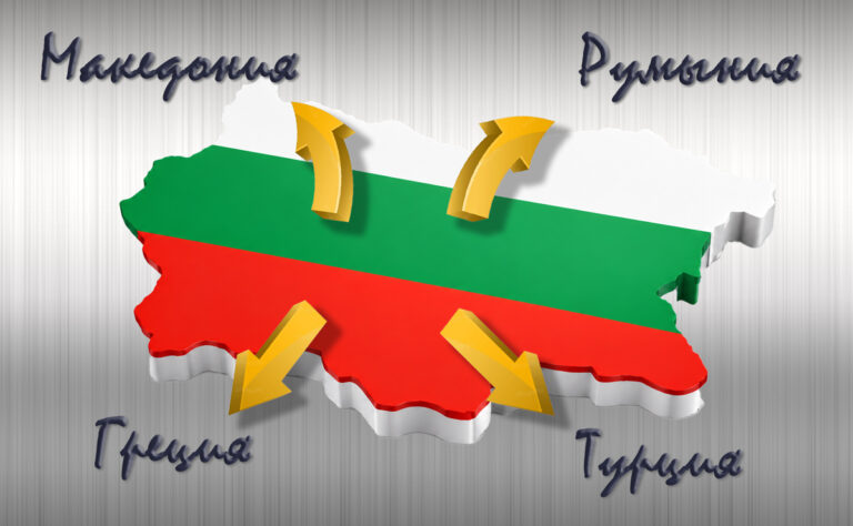 Экскурсии из Болгарии в другие страны