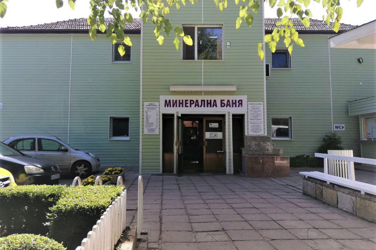Pancharevo Mineral Bath