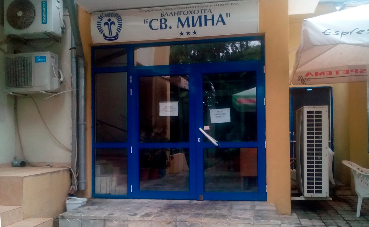 St. Mina Balneotherapy Hotel, First Department
