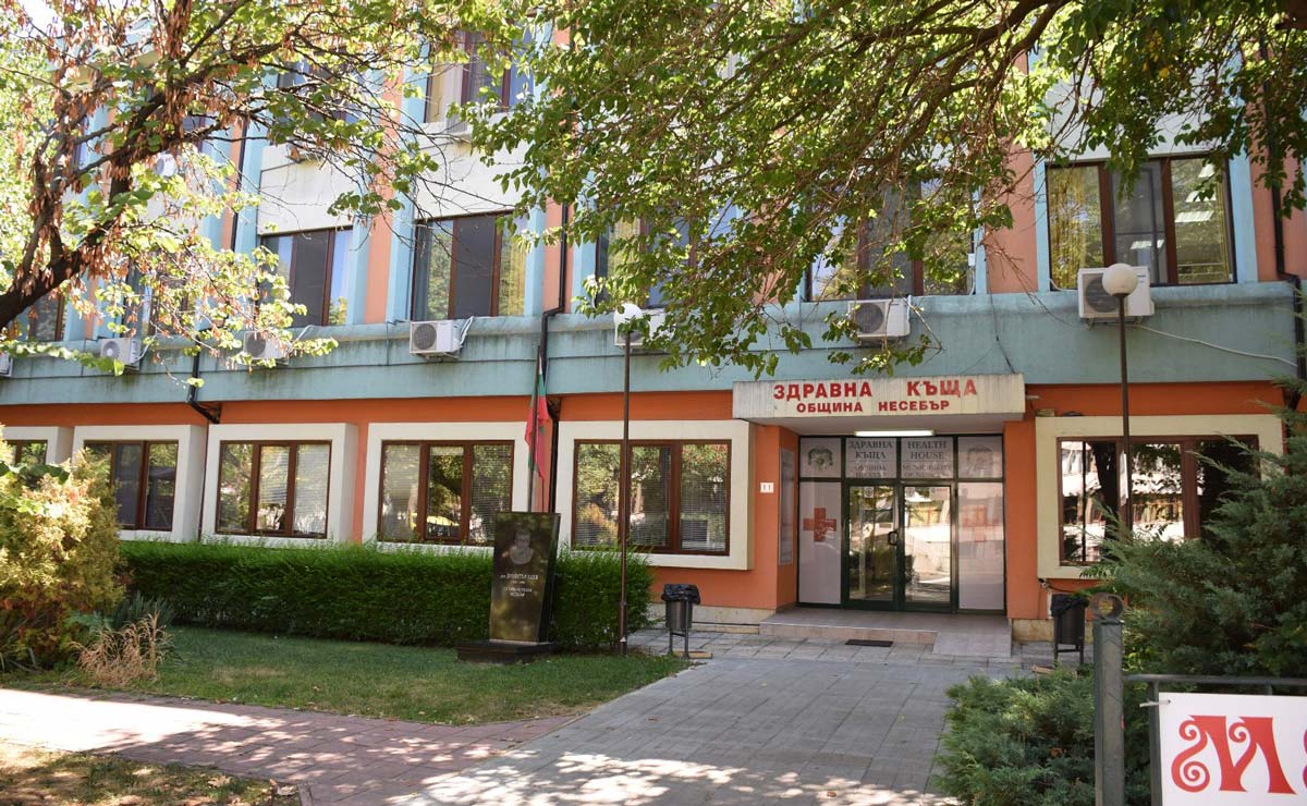 SBR Nessebar - Second Department
