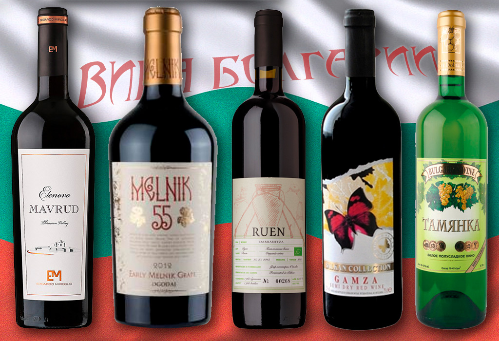 Bulgarian wine